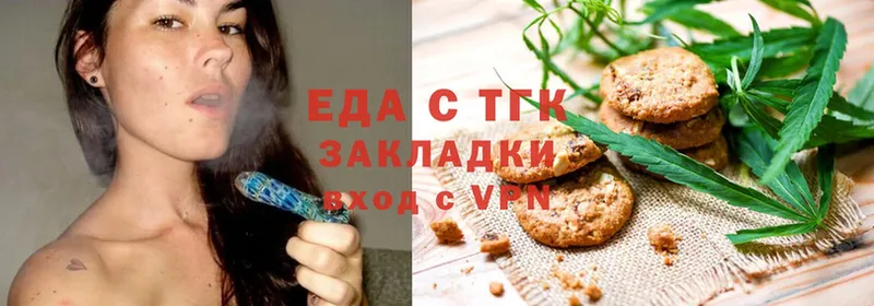 Canna-Cookies конопля Белоусово