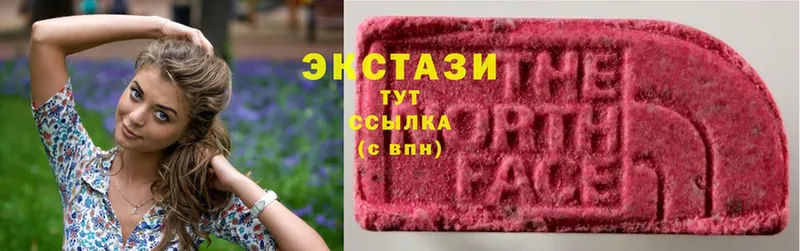 ЭКСТАЗИ MDMA  Белоусово 