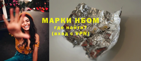 MDMA Premium VHQ Богородск