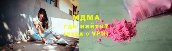 мефедрон мука Богородицк