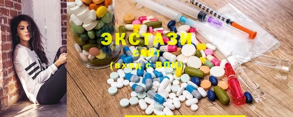 MDMA Premium VHQ Богородск