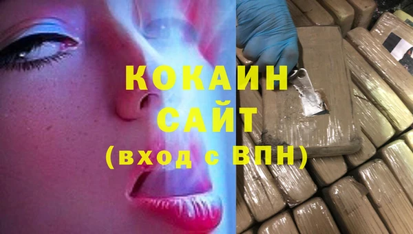 MDMA Premium VHQ Богородск