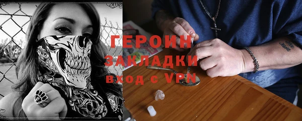 MDMA Premium VHQ Богородск