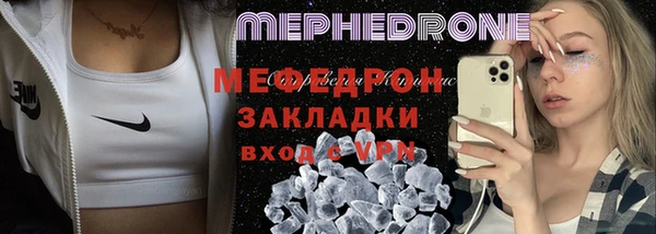 MDMA Premium VHQ Богородск